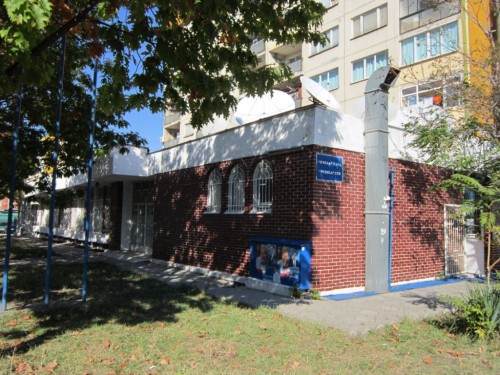 Psella Eood gallery image 7