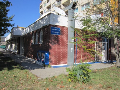 Psella Eood gallery image 9